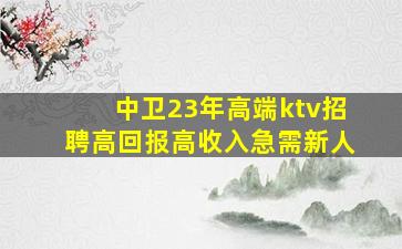 安康酒吧招聘